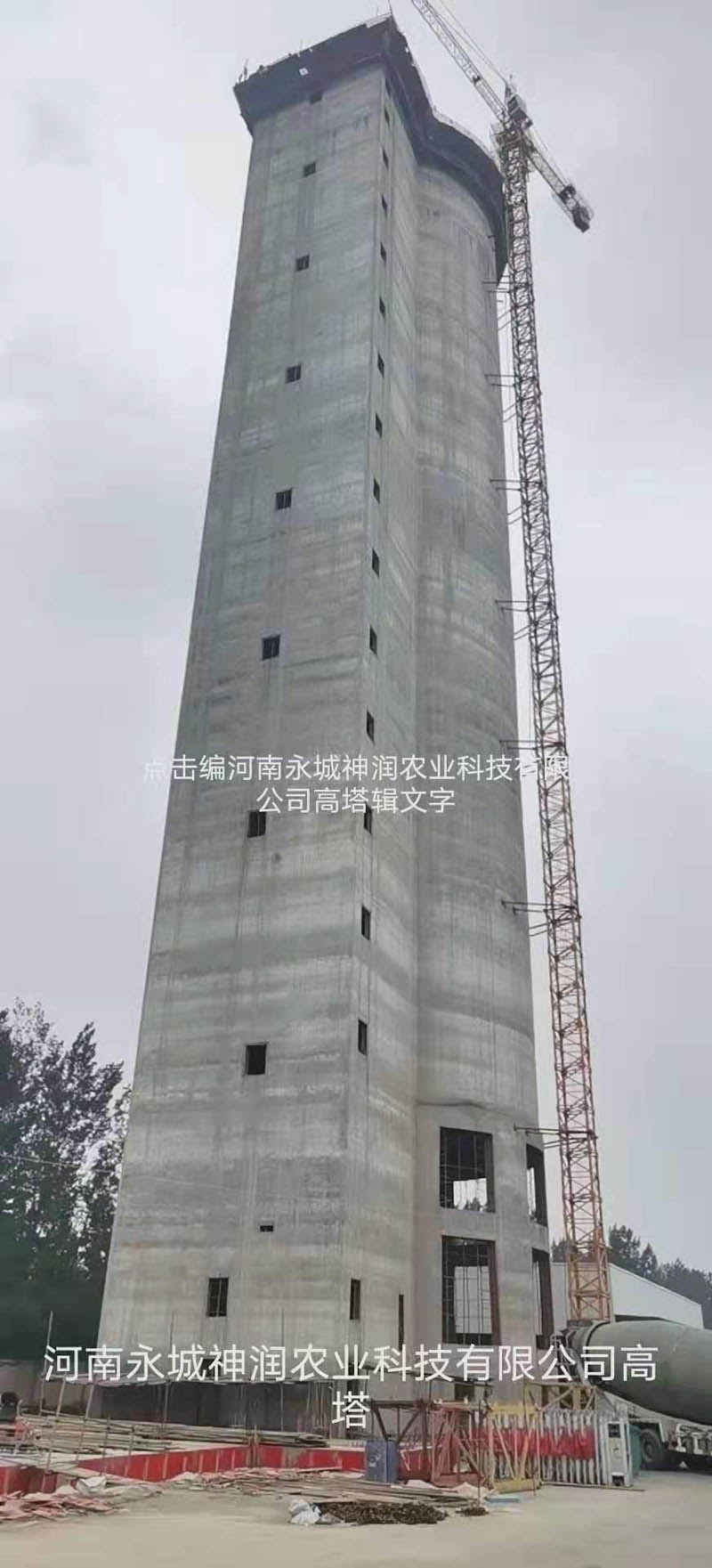 年产20万吨复合肥造粒高塔项目建筑工程